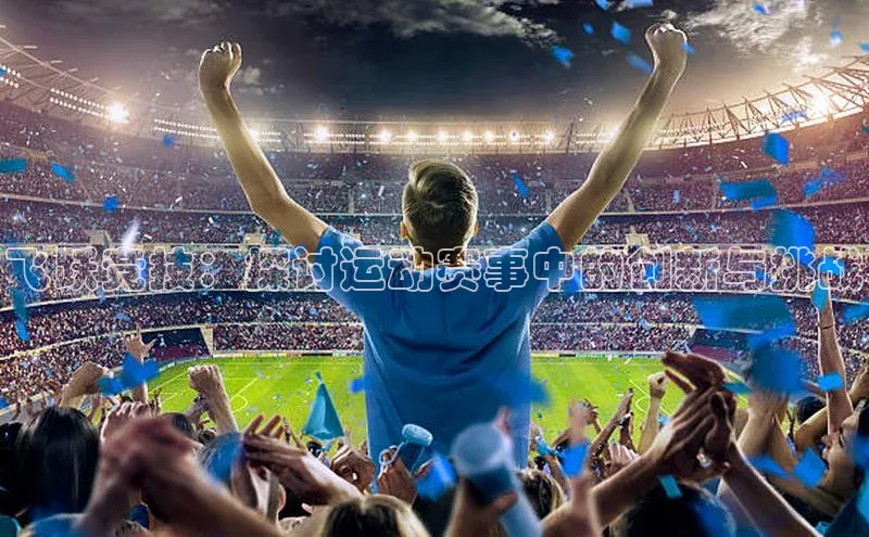 米兰体育官方APP下载