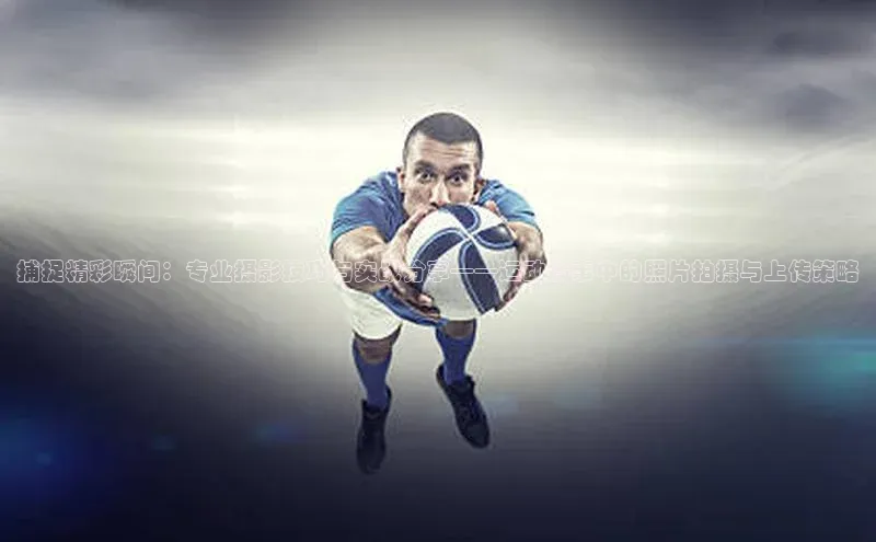 米兰app官网登录入口APP下载