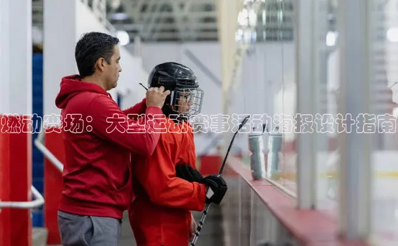 米兰app官网登录