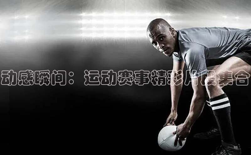 米兰体育下载地址