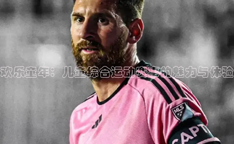 米兰官网首页登录入口