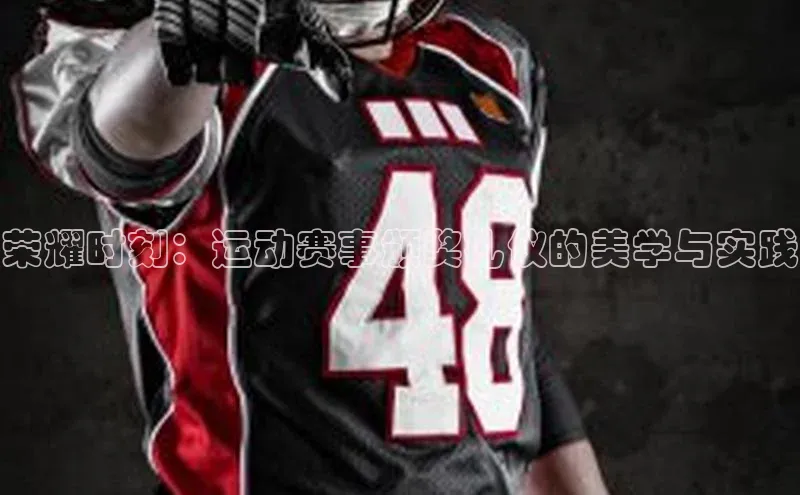 米兰·全站app登录app