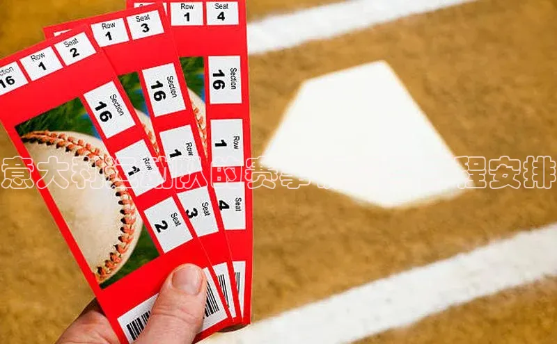 米兰手机版app下载安装