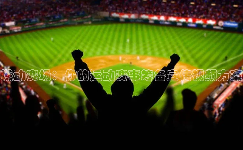 米兰app官方入口下载