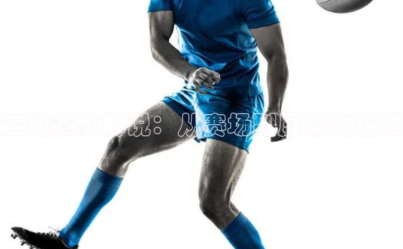 米兰体育官方APP下载