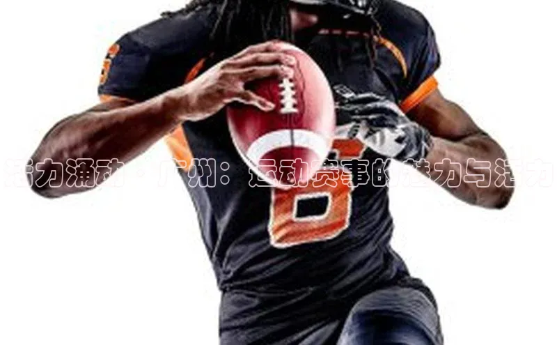 米兰app官方app下载