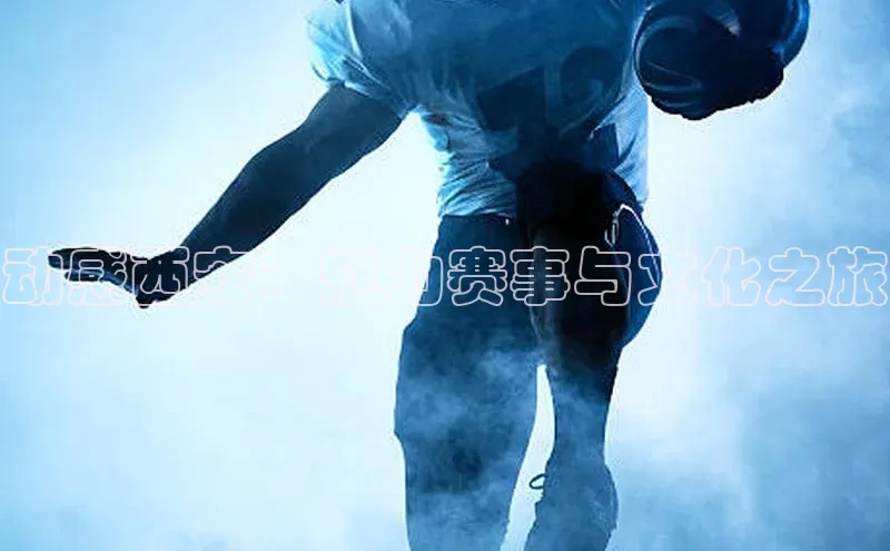 米兰手机版app下载安装