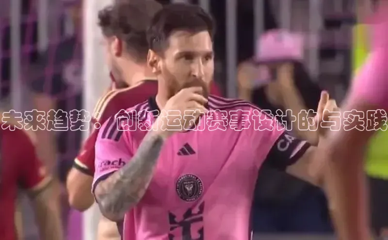 米兰·全站APP登录入口