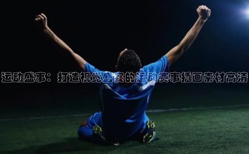 米兰app官网登录