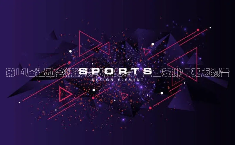 米兰app官方app下载