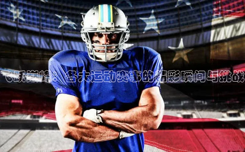 米兰app官网登录