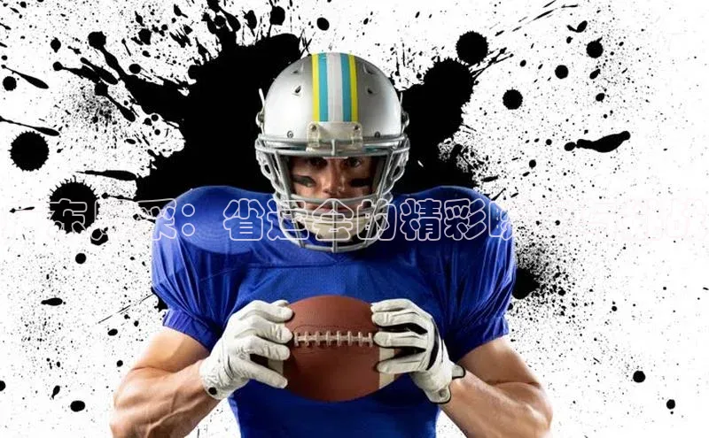 米兰官方网站直接进入