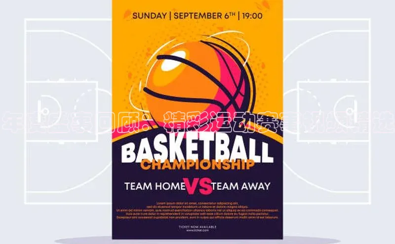 米兰·全站APP登录入口