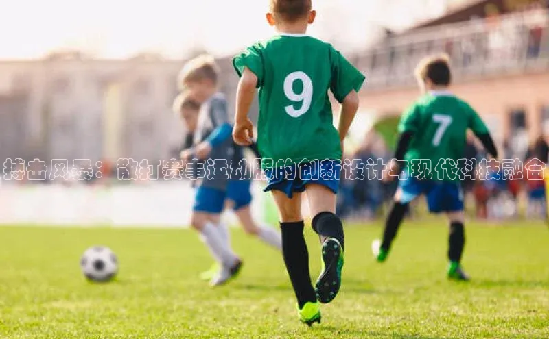 米兰app官网登录入口APP下载