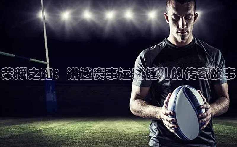 米兰全站登录入口