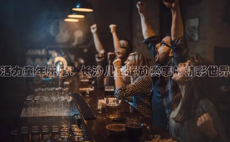 米兰体育app手机下载