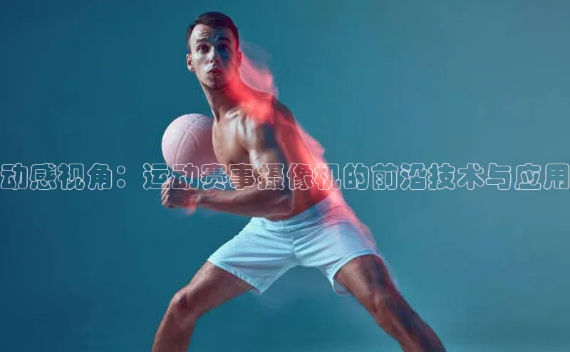 米兰手机版app下载安装