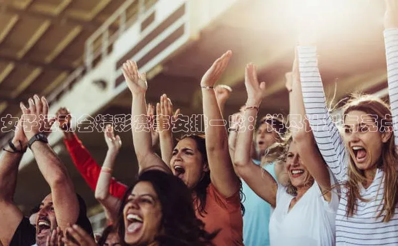 米兰体育app手机下载