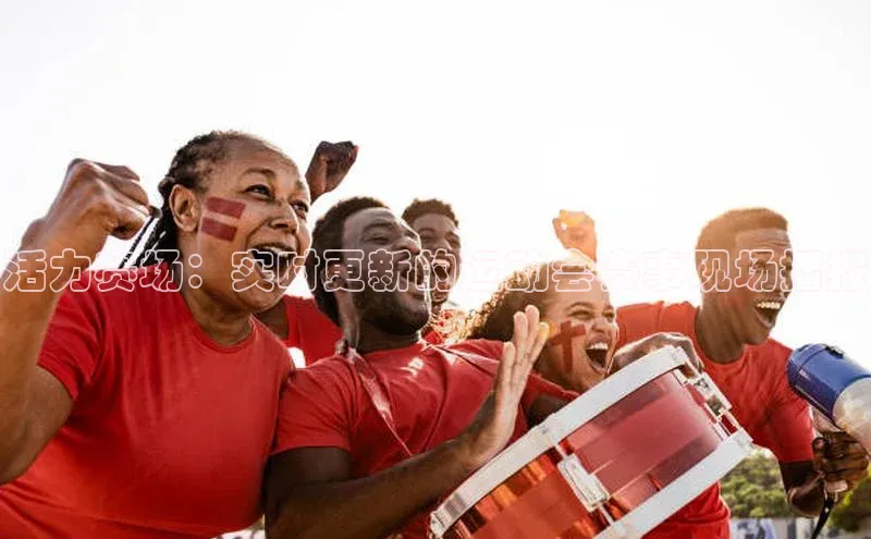 米兰app官网下载最新版