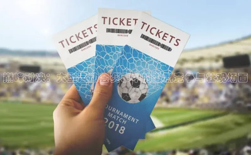 米兰体育app手机下载