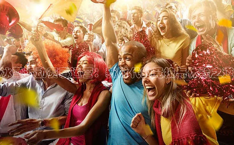 米兰·全站APP登录入口